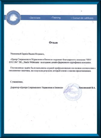 "Centrul de Management Modern și de afaceri"