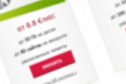 On this page of the ✔️Studio Webmaster✔️ website you have the opportunity to inexpensively buy hosting in Moldova ☎️️ + (373) 60-10-66-66