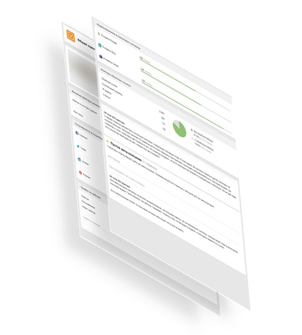 Marketing audit and analysis of the website ᐈ What data is necessary to conduct a full audit? - 0