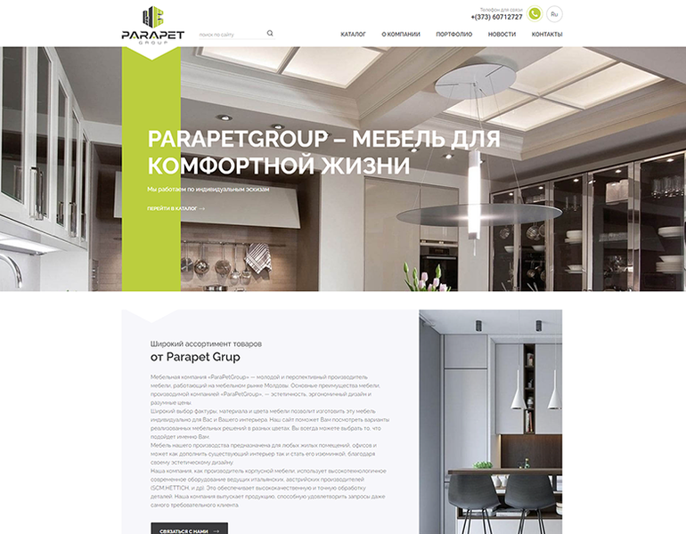 Creating a directory website for the furniture company MebeliApp
