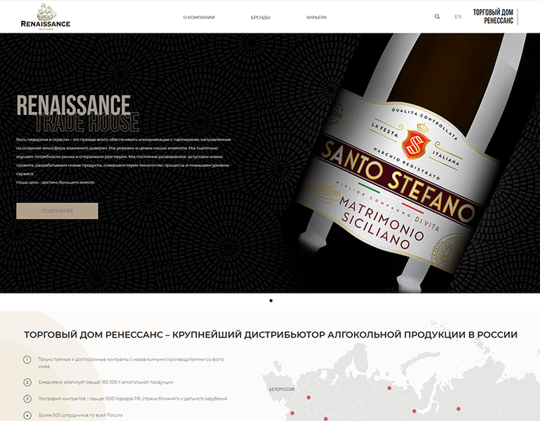 Creating a directory website for the Renaissance Trading House
