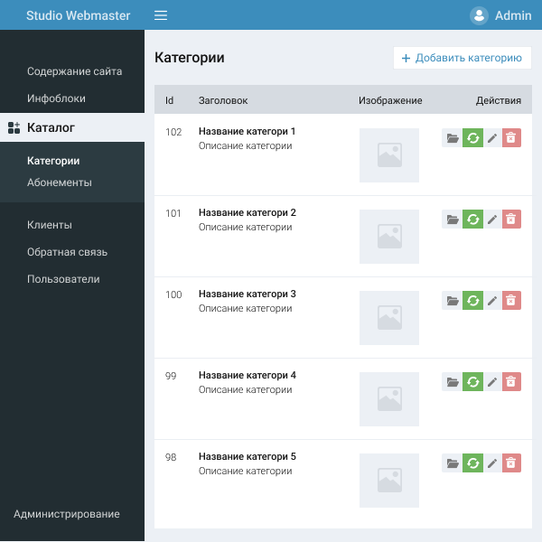 Content Management System
