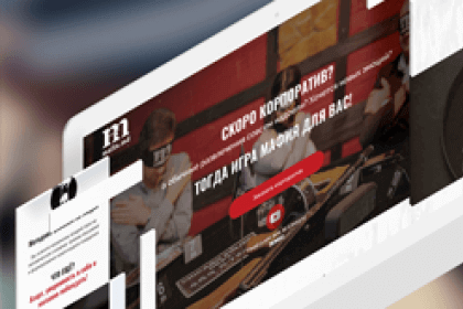 Order professional services of landing pages development with good cost, ✔️creating a good landing page from Studio Webmaster ☎️️ +(373) 60-10-6666