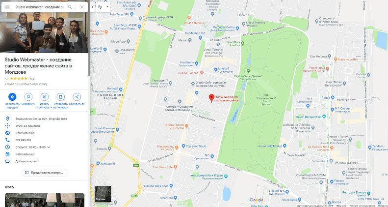 Configurarea unei adrese pe o hartă în extensiile de anunțuri Google Adwords