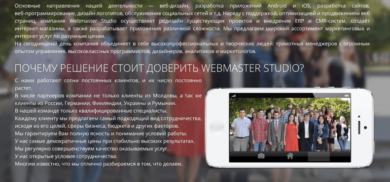 How not to write commercial proposal (with examples)