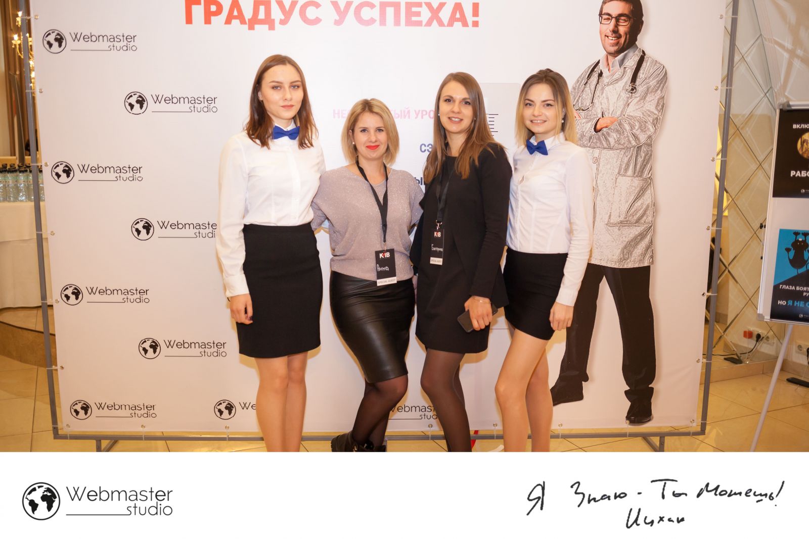 korporativnaya-fotosemka