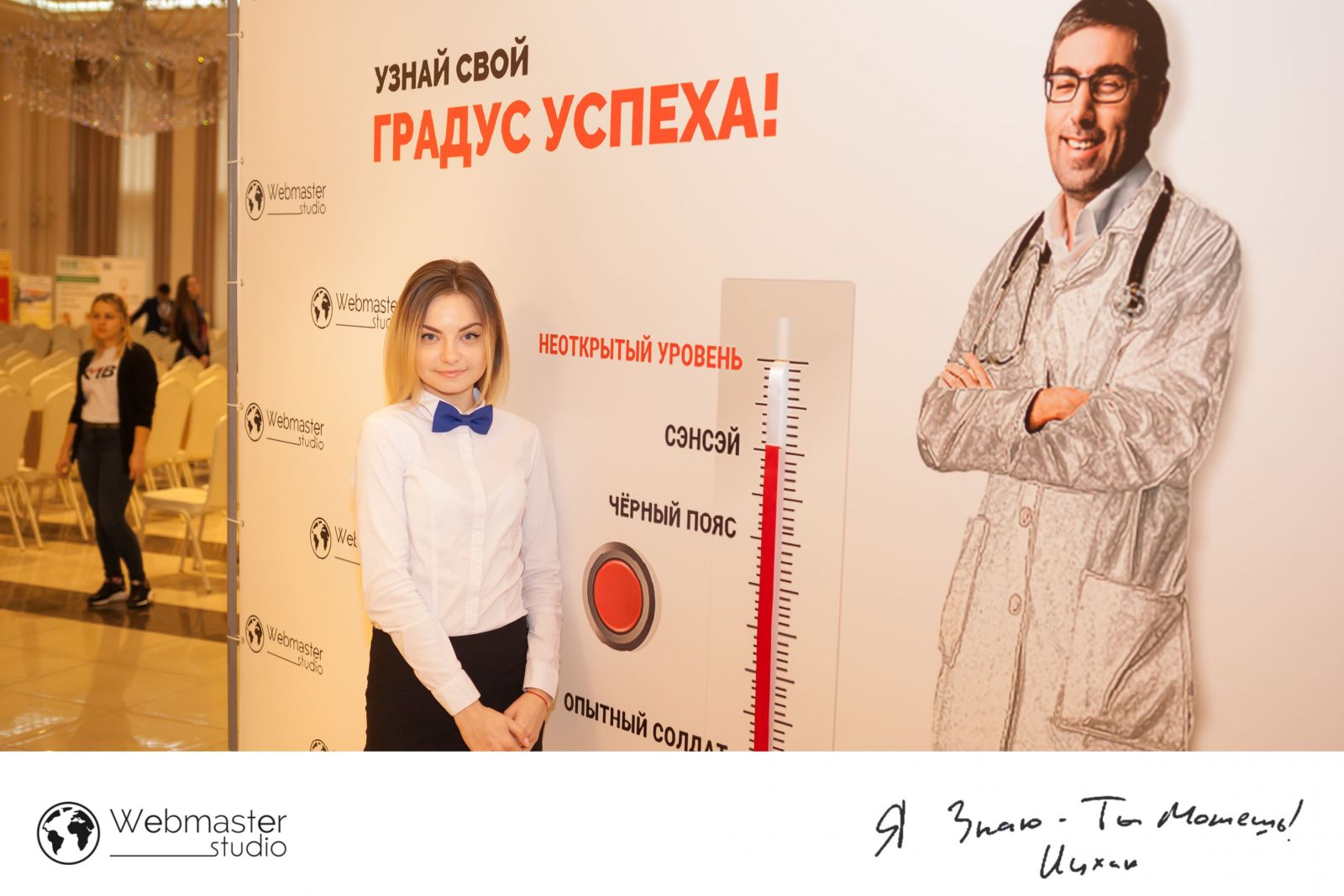 fotosemka-iz-delovykh-vstrech