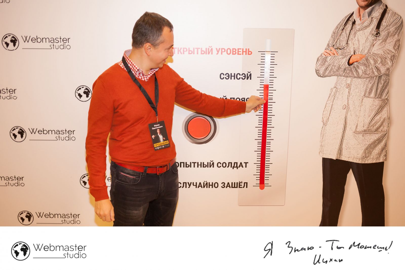 fotosemka-iz-korporativa-12