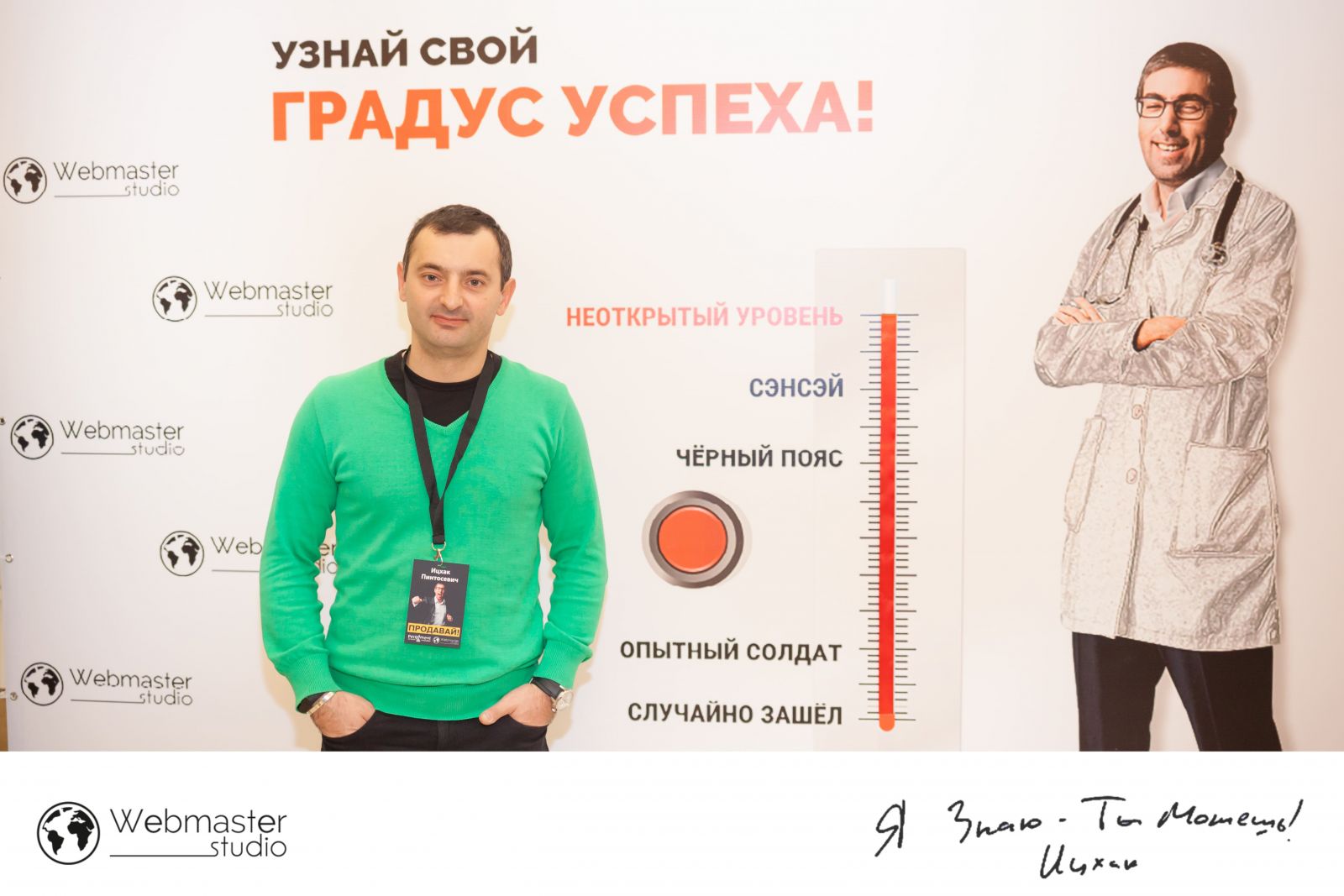 fotosemka-iz-korporativa-11