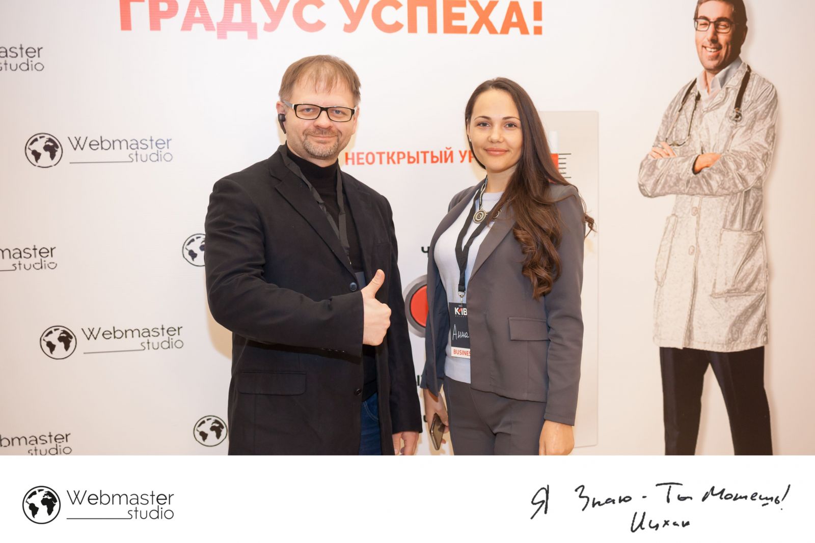 fotosemka-iz-korporativa-1