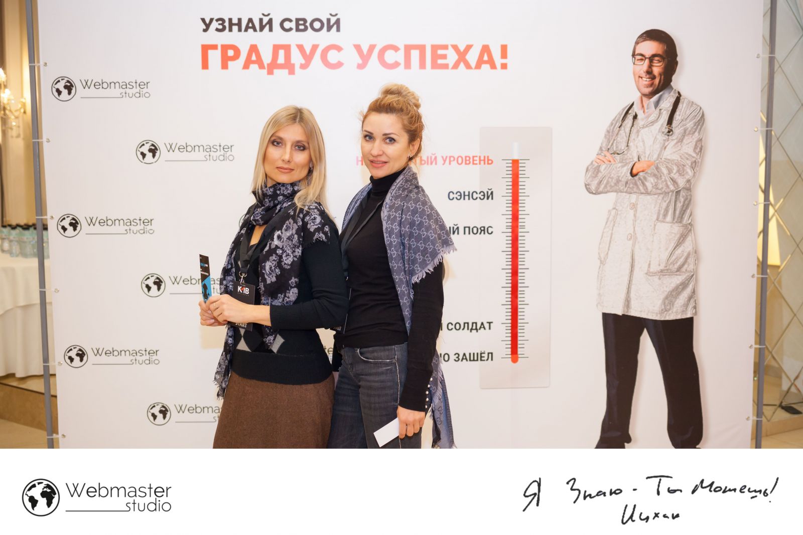 fotosemka-iz-korporativa