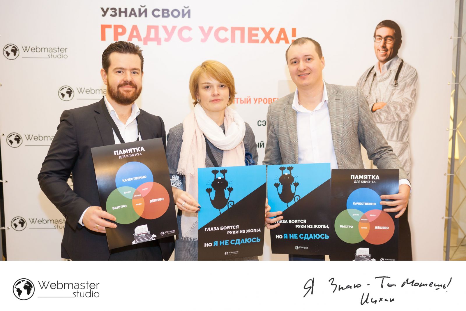 fotosemka-iz-korporativa-2