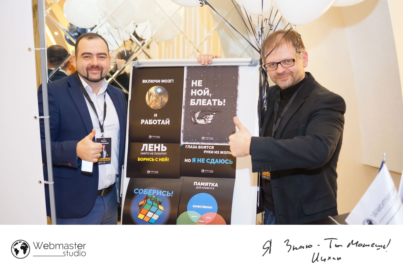 fotosemka-iz-korporativa-8