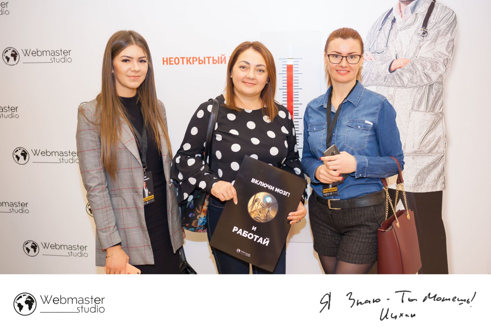 fotosemka-iz-korporativa-7