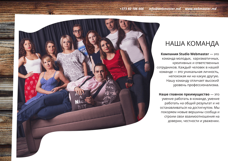 How not to write commercial proposal (with examples)