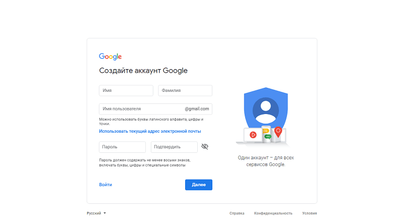 Создаем кампанию в AdWords пошагово