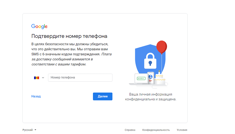 Создаем кампанию в AdWords пошагово