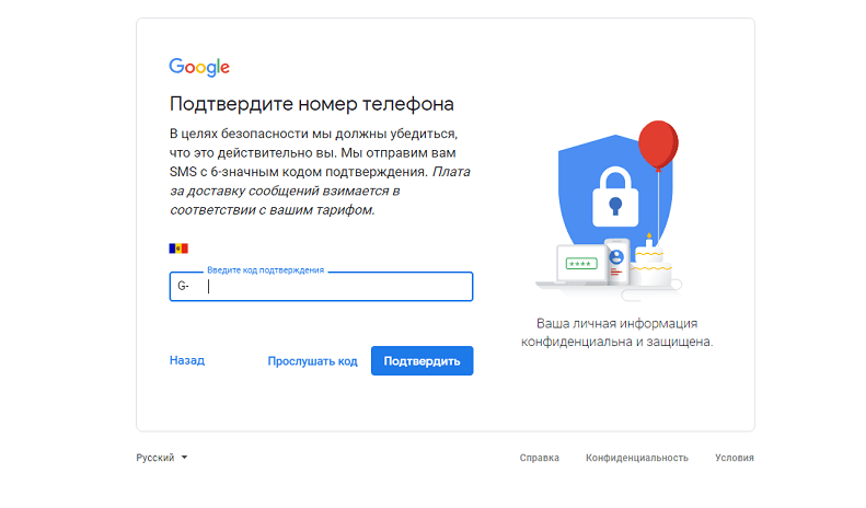 Создаем кампанию в AdWords пошагово