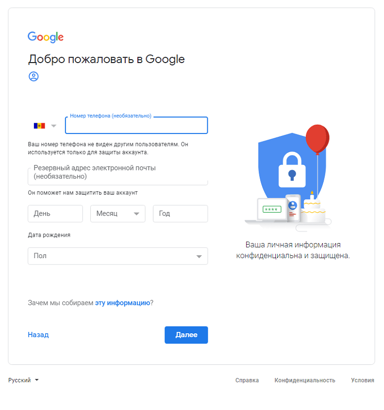 Создаем кампанию в AdWords пошагово