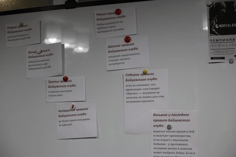 Состоялся чемпионат по Mortal Kombat в Studio Webmaster (фото)