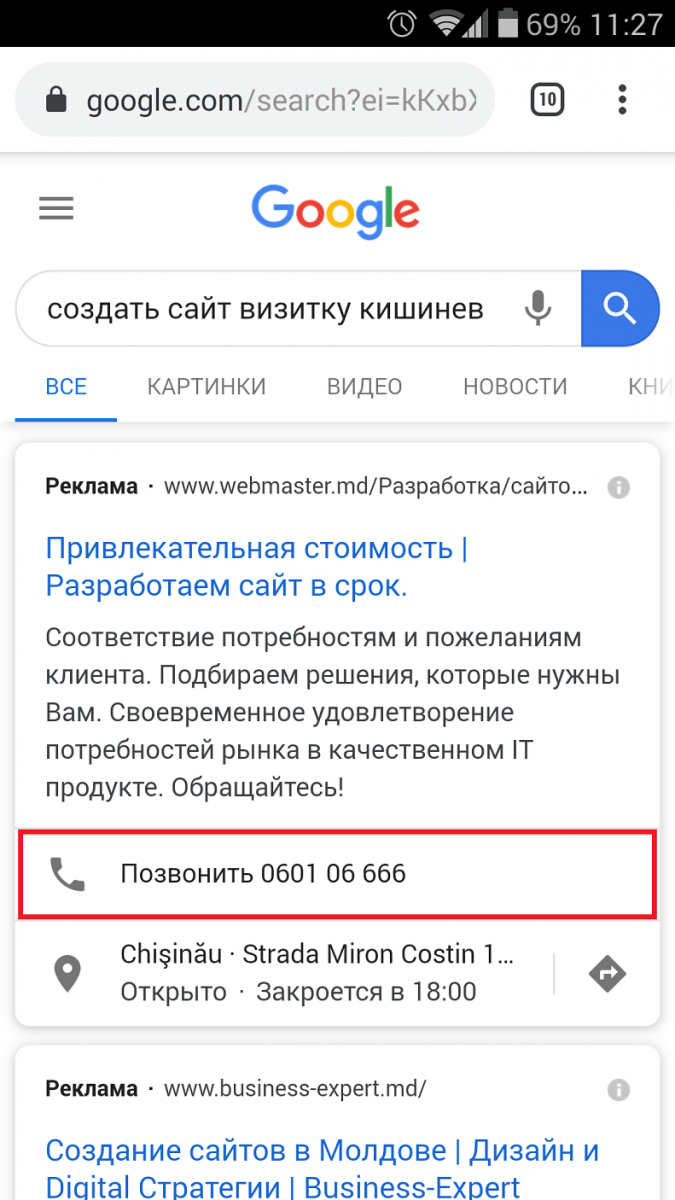 Configurarea numărului de telefon în extensiile de anunțuri Google adwords