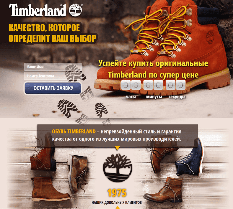 Rely on a web designer