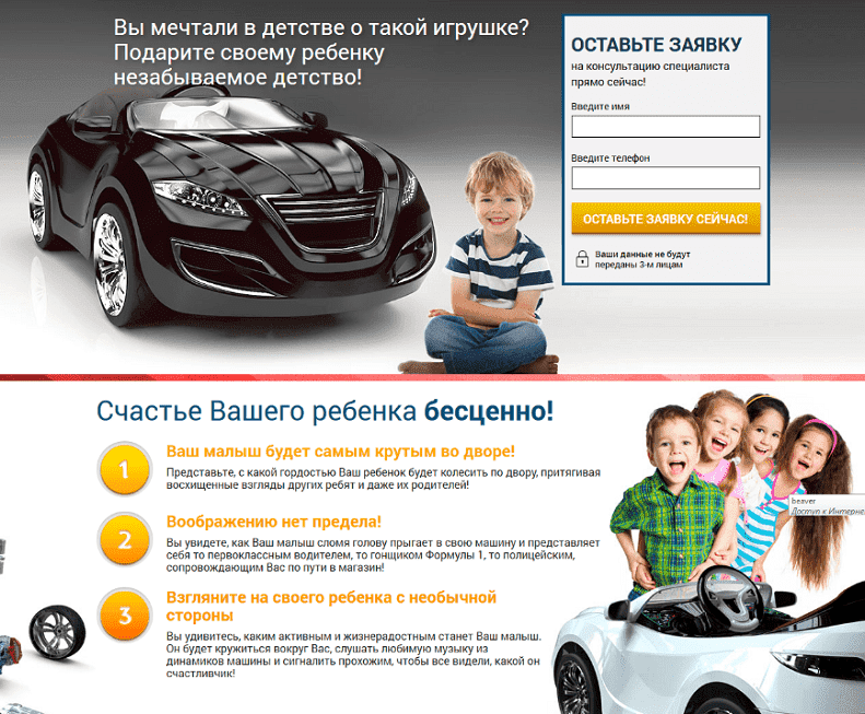 Marketer — universal soldier