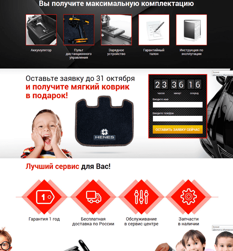 Marketer — universal soldier