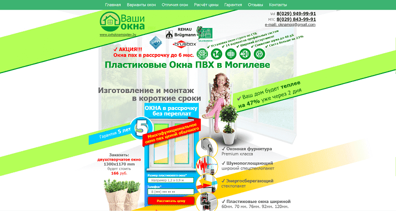 Copywriter — for the most risky ones