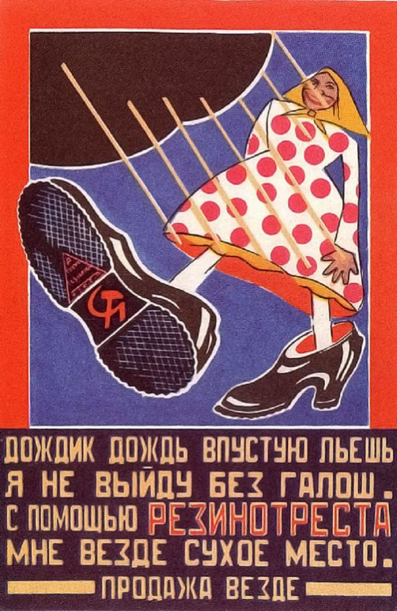 Февраль: найди повод для своей email-рассылки