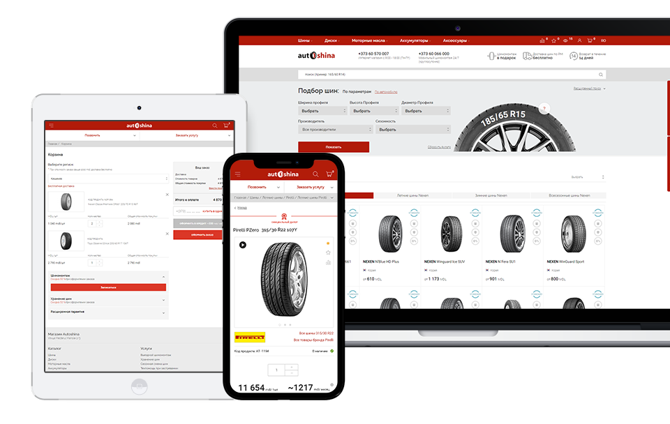 адаптивная верстка