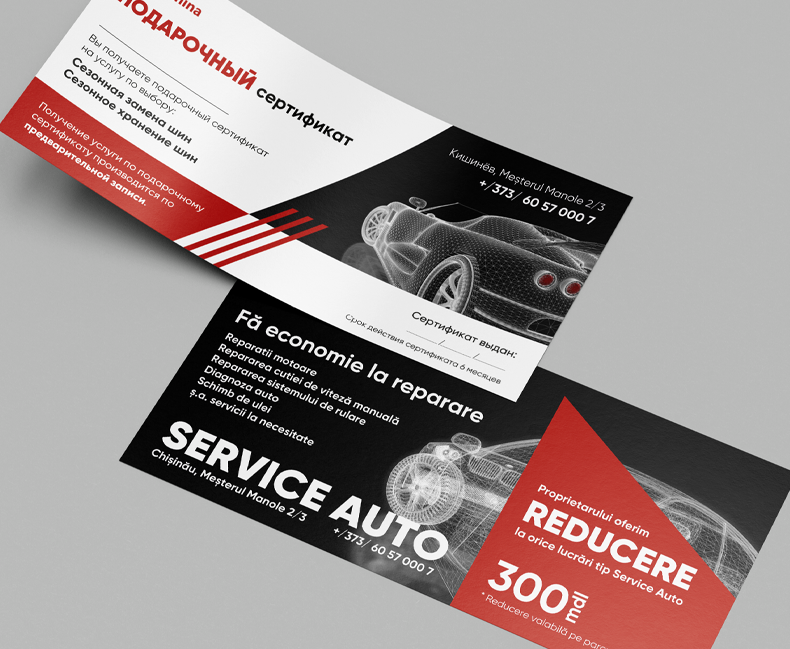 Разработка фирменного бренда для компании Autoshina