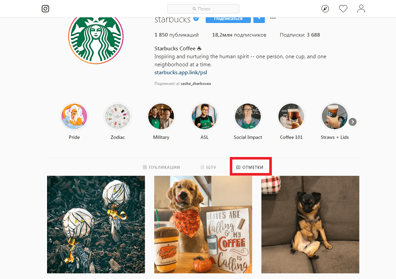 UGC наоборот