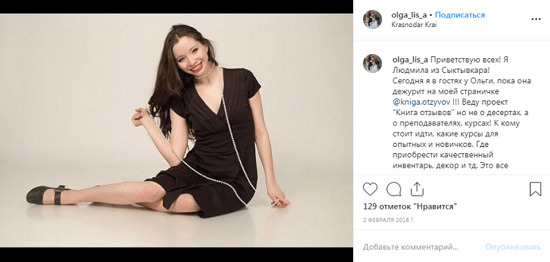 Guest blogging