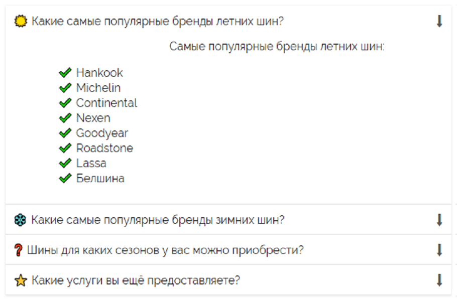 faq микроразметка