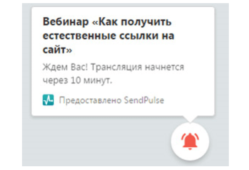 Which sites will benefit from push notifications?