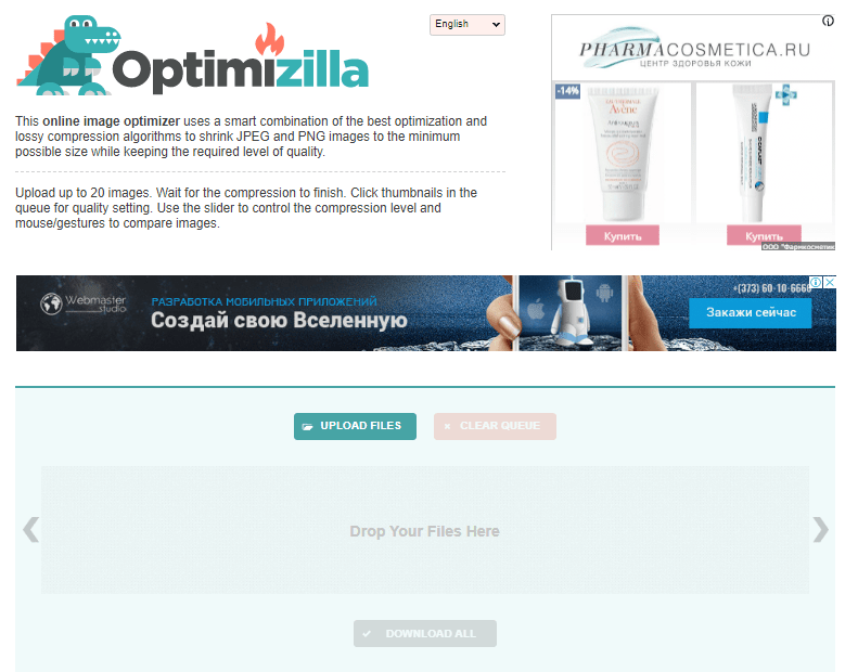 How do I reduce the weight of images without losing quality? Optimization Services