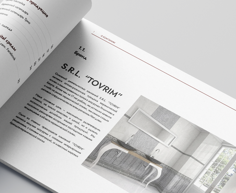 Создание элементов фирменного стиля для компании Tovrim