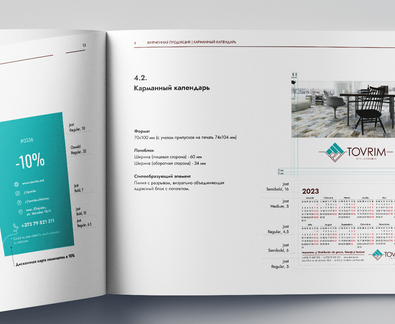Создание элементов фирменного стиля для компании Tovrim